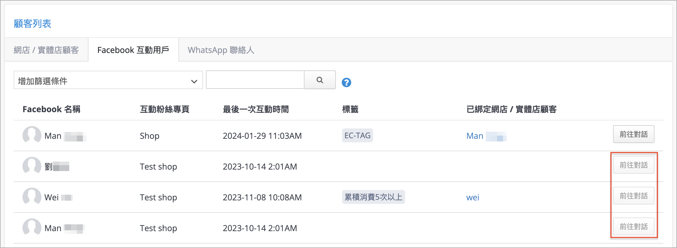 截圖 2024-01-31 上午10.55.47.png