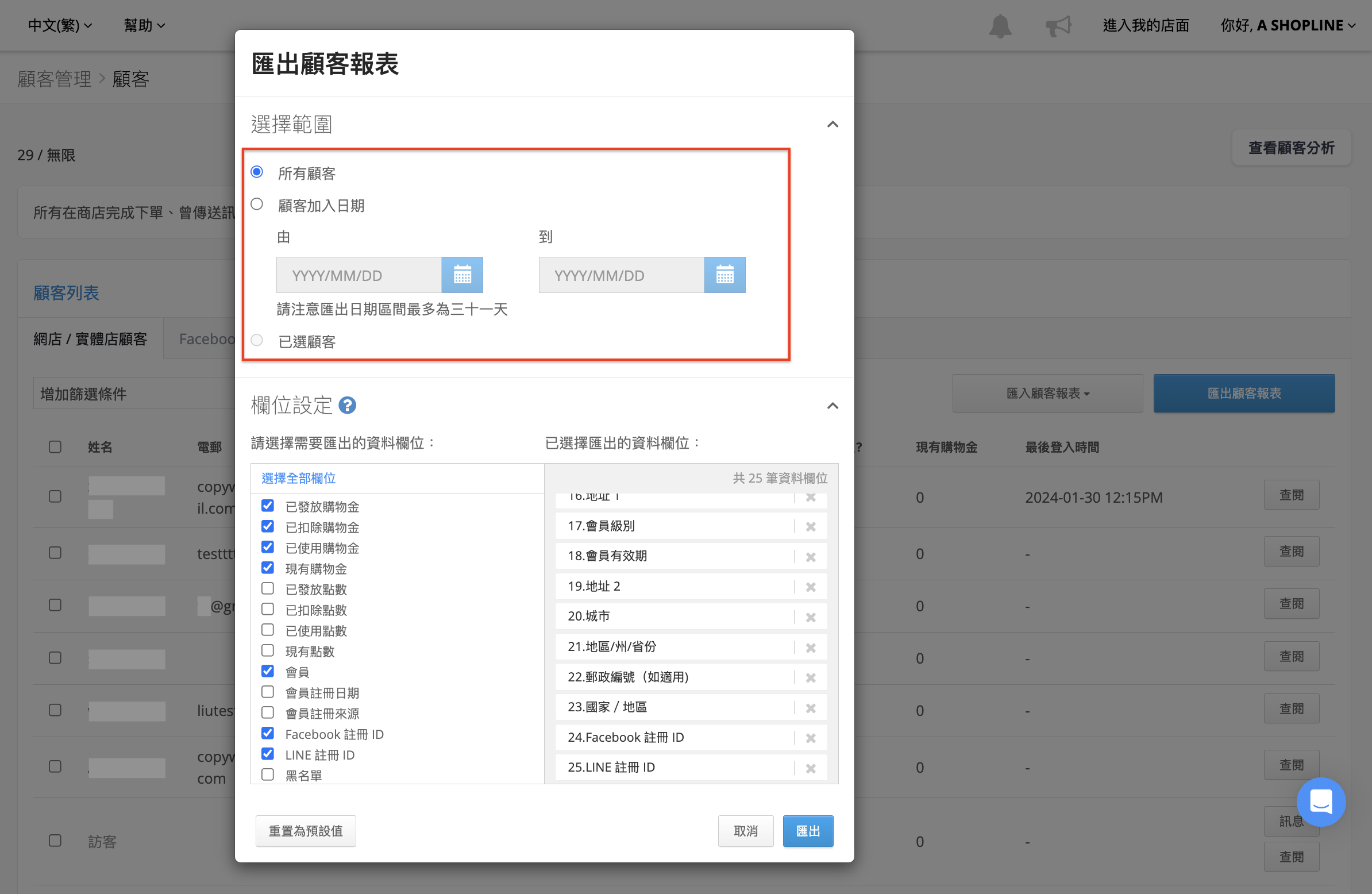 截圖 2024-02-01 下午5.06.23.png