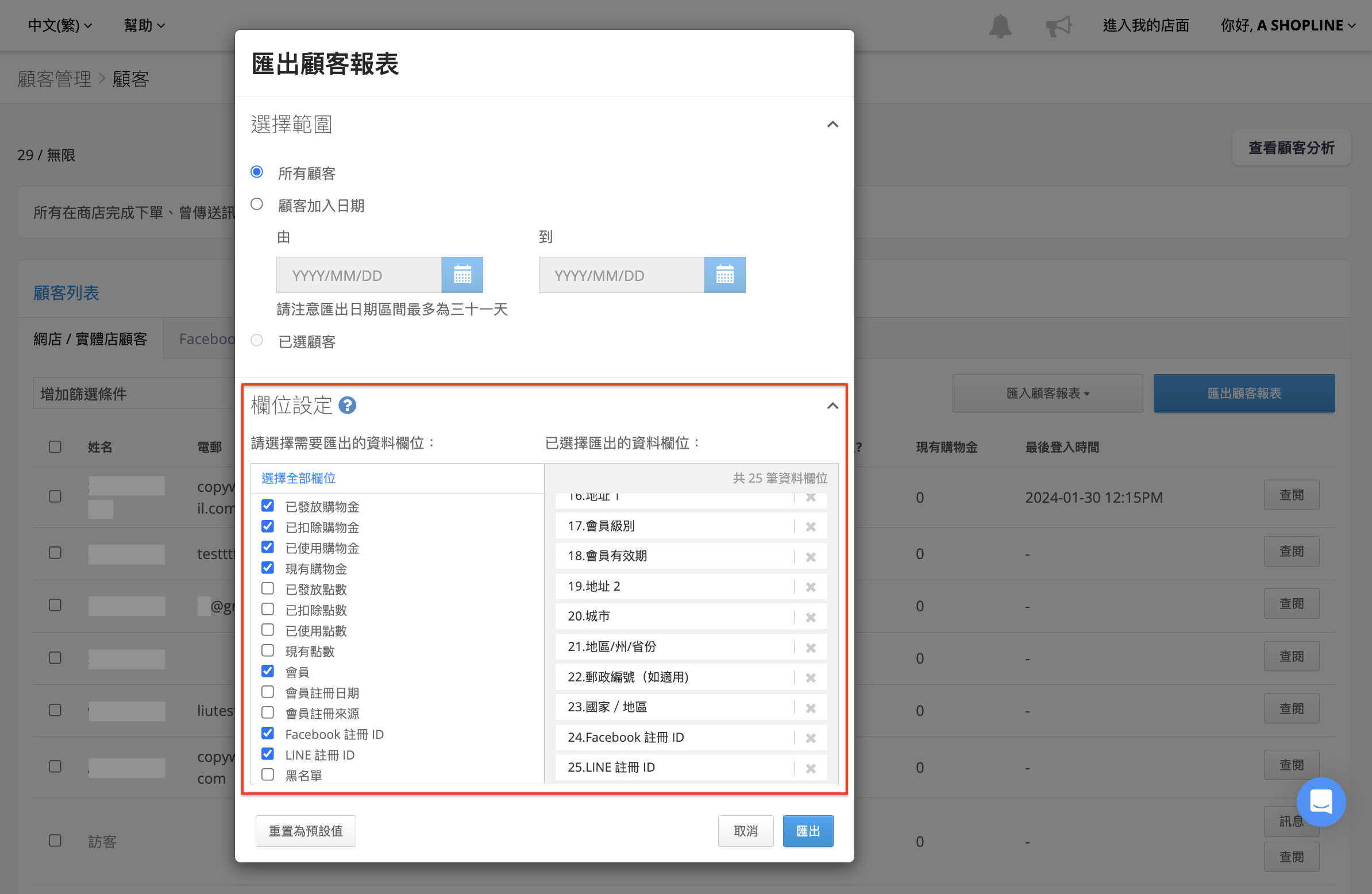 截圖 2024-02-01 下午5.06.23 2.png