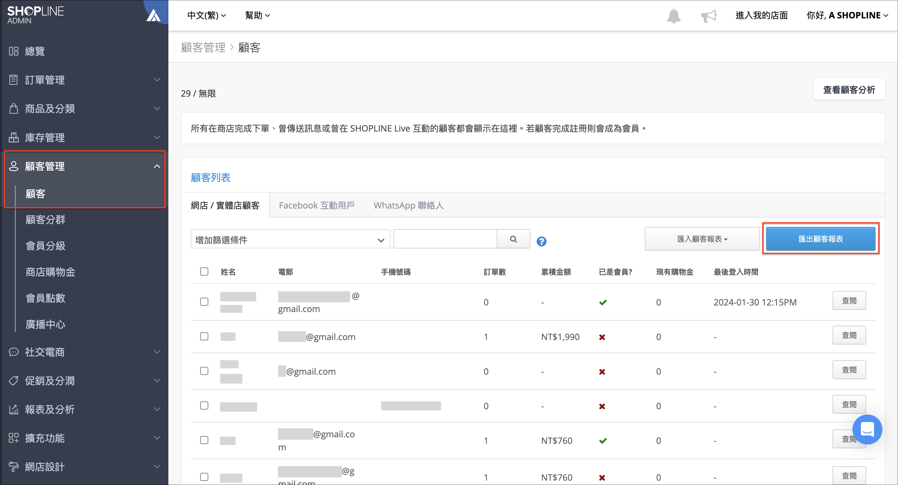 截圖 2024-02-01 下午5.04.43.png