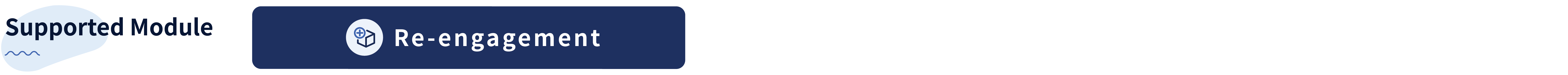 10. 自動化與再行銷.png