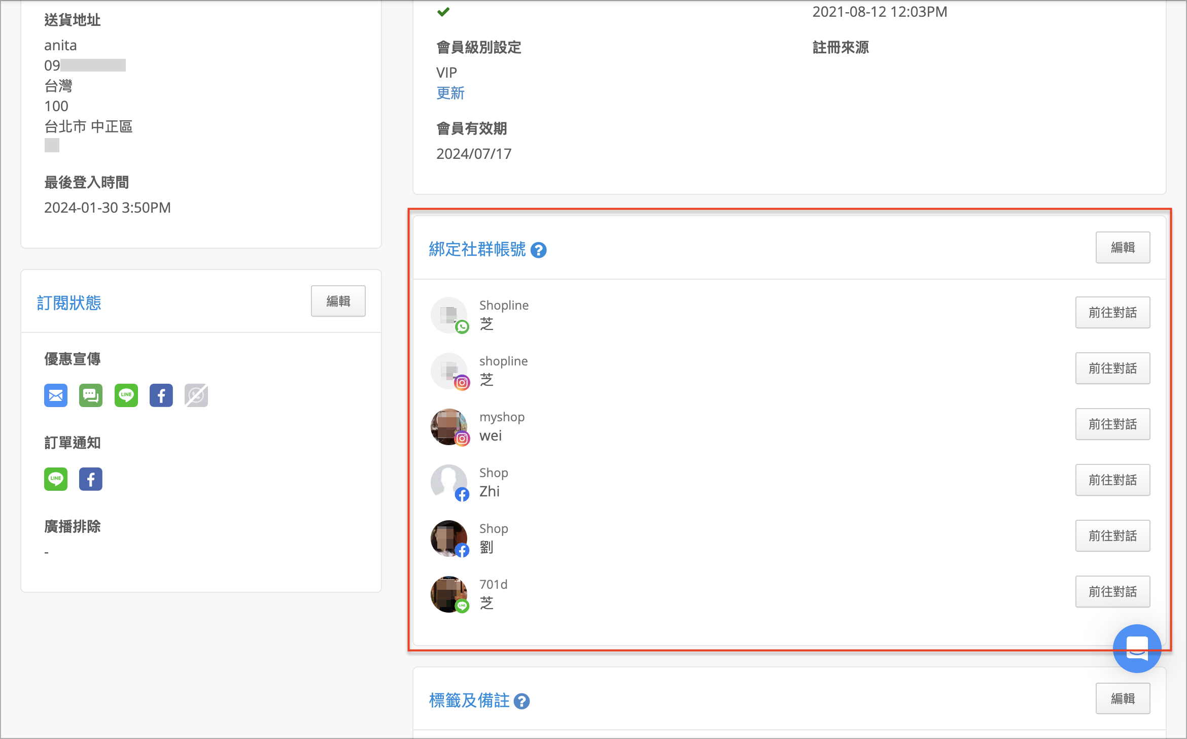 截圖 2024-01-31 上午10.39.35.png
