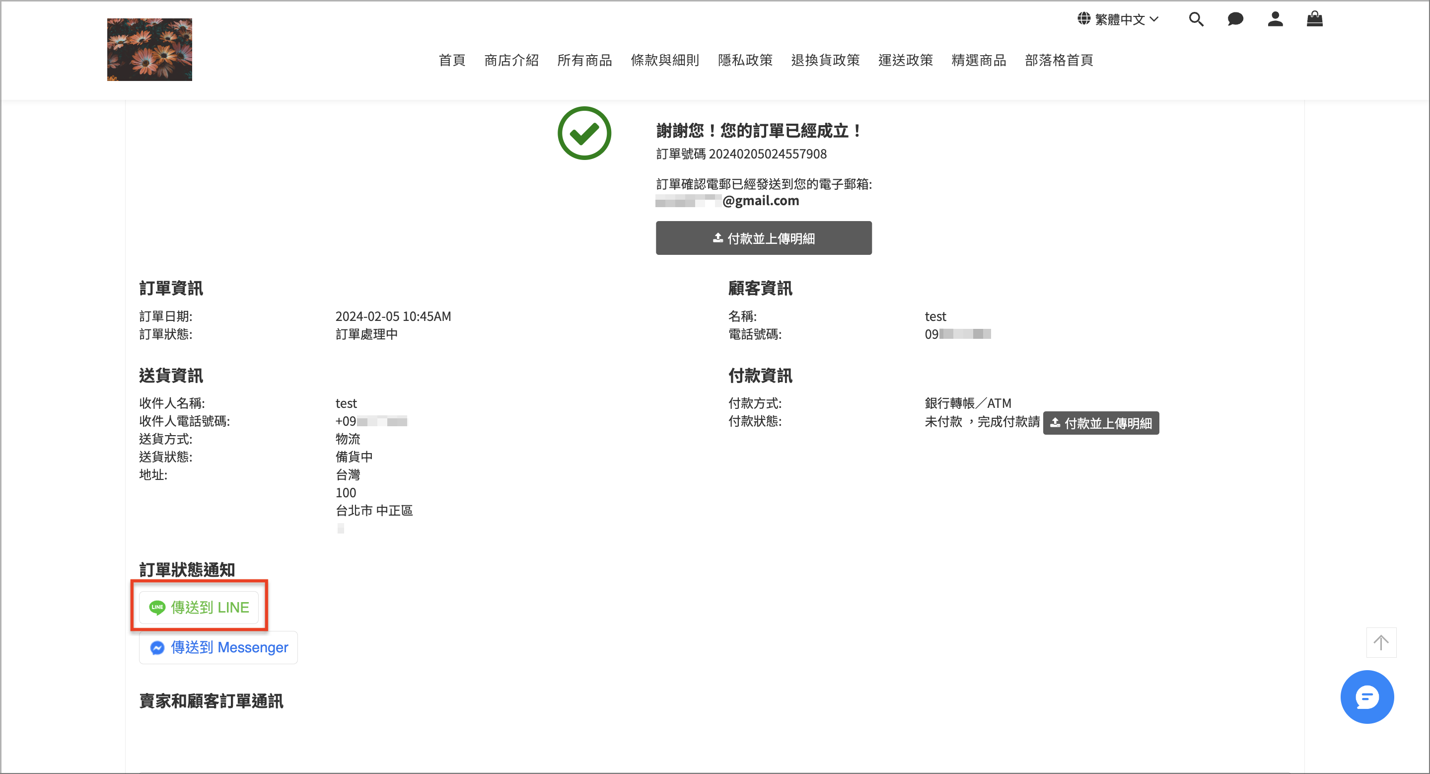 截圖 2024-02-05 上午10.46.17 2.png