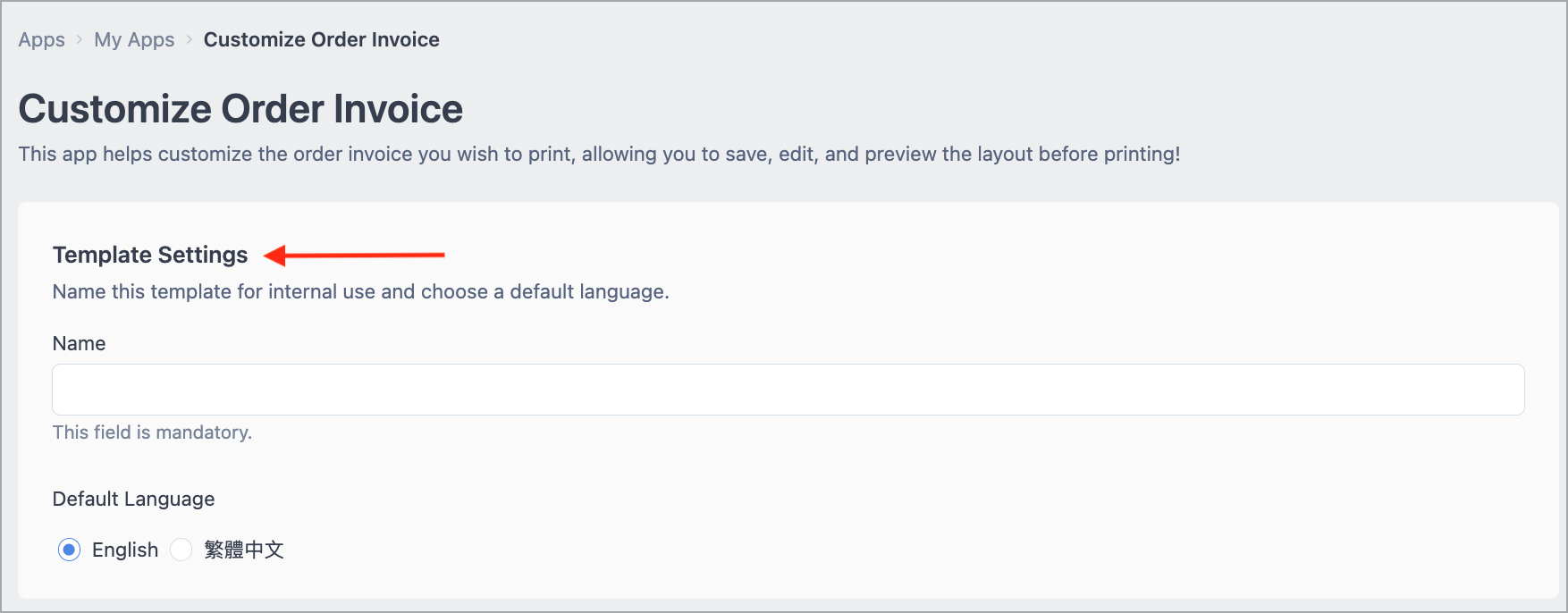 Customize Order Invoice – SHOPLINE Help Center