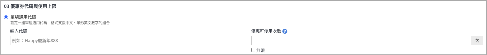 單組.png