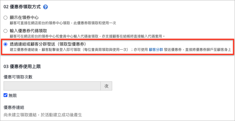 領取型.png