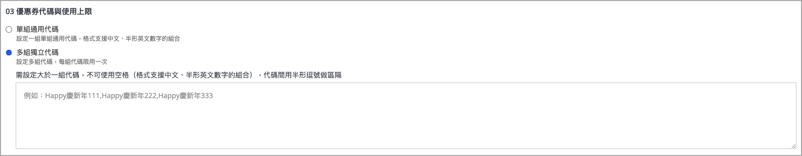 多組.png
