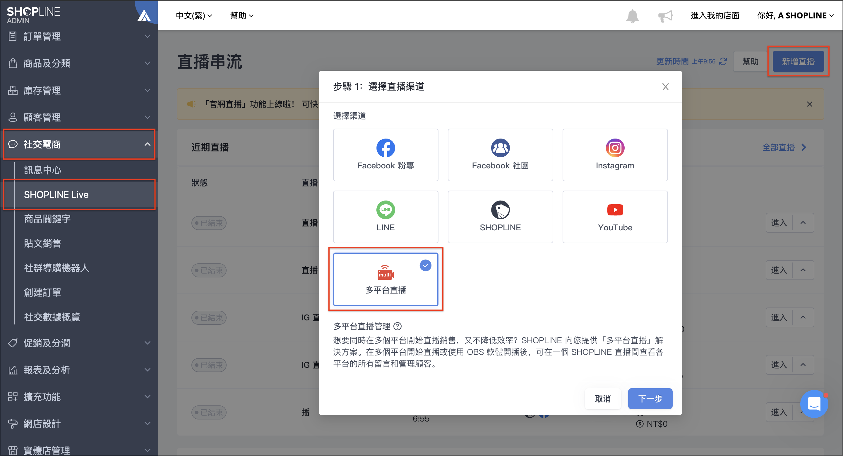 截圖 2024-02-23 上午10.08.47.png