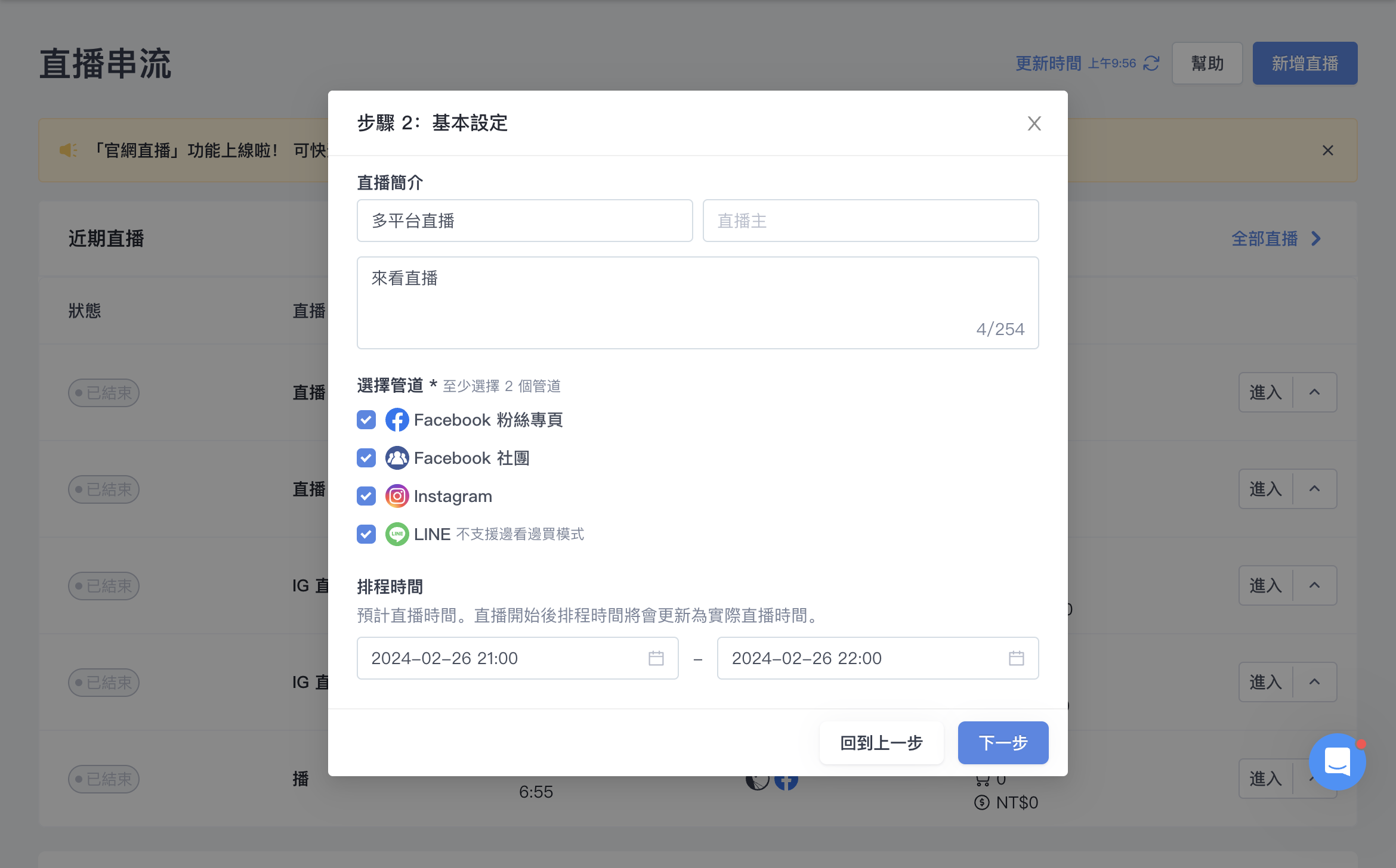 截圖 2024-02-23 上午10.13.38.png