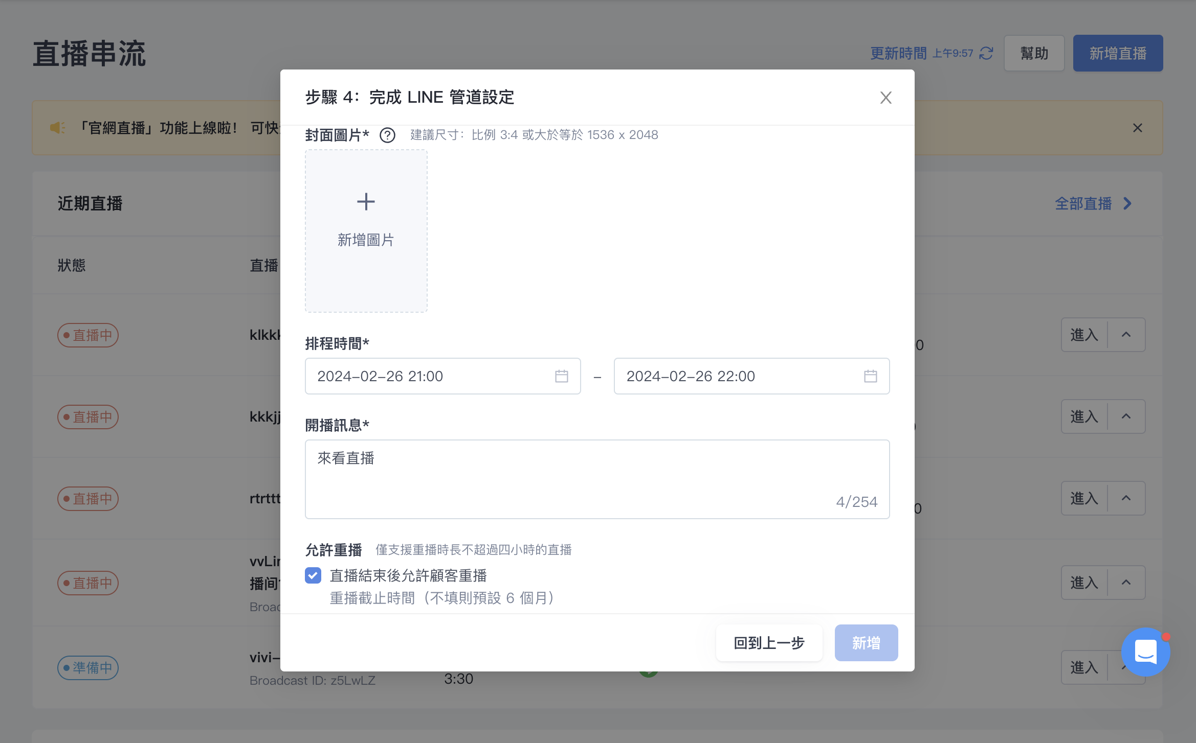 截圖 2024-02-23 上午10.26.58.png