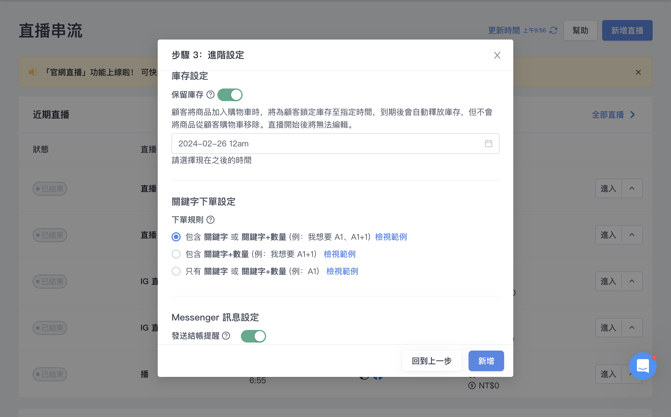 截圖 2024-02-23 上午10.18.20.png