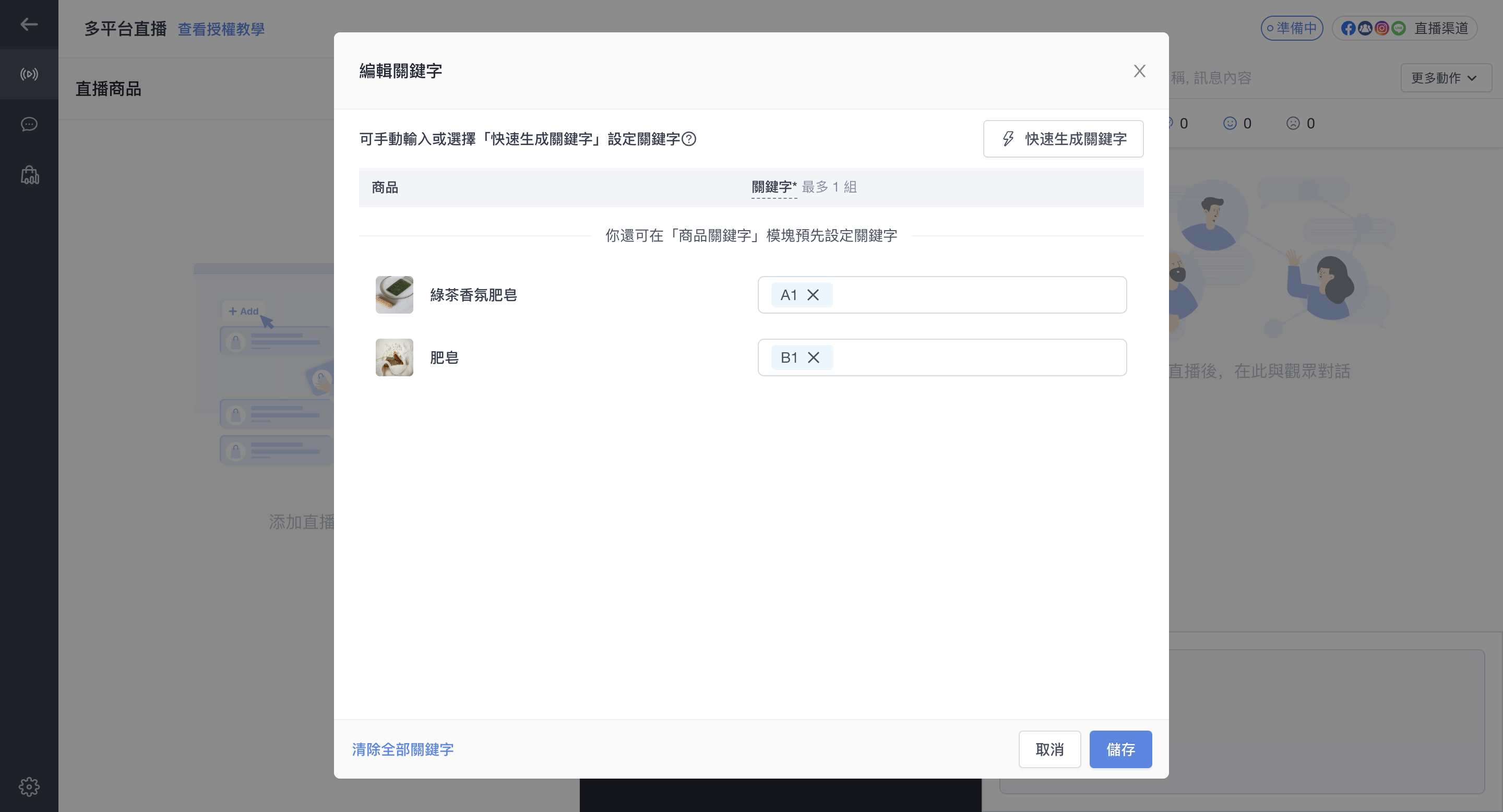 截圖 2024-02-23 上午10.34.50.png