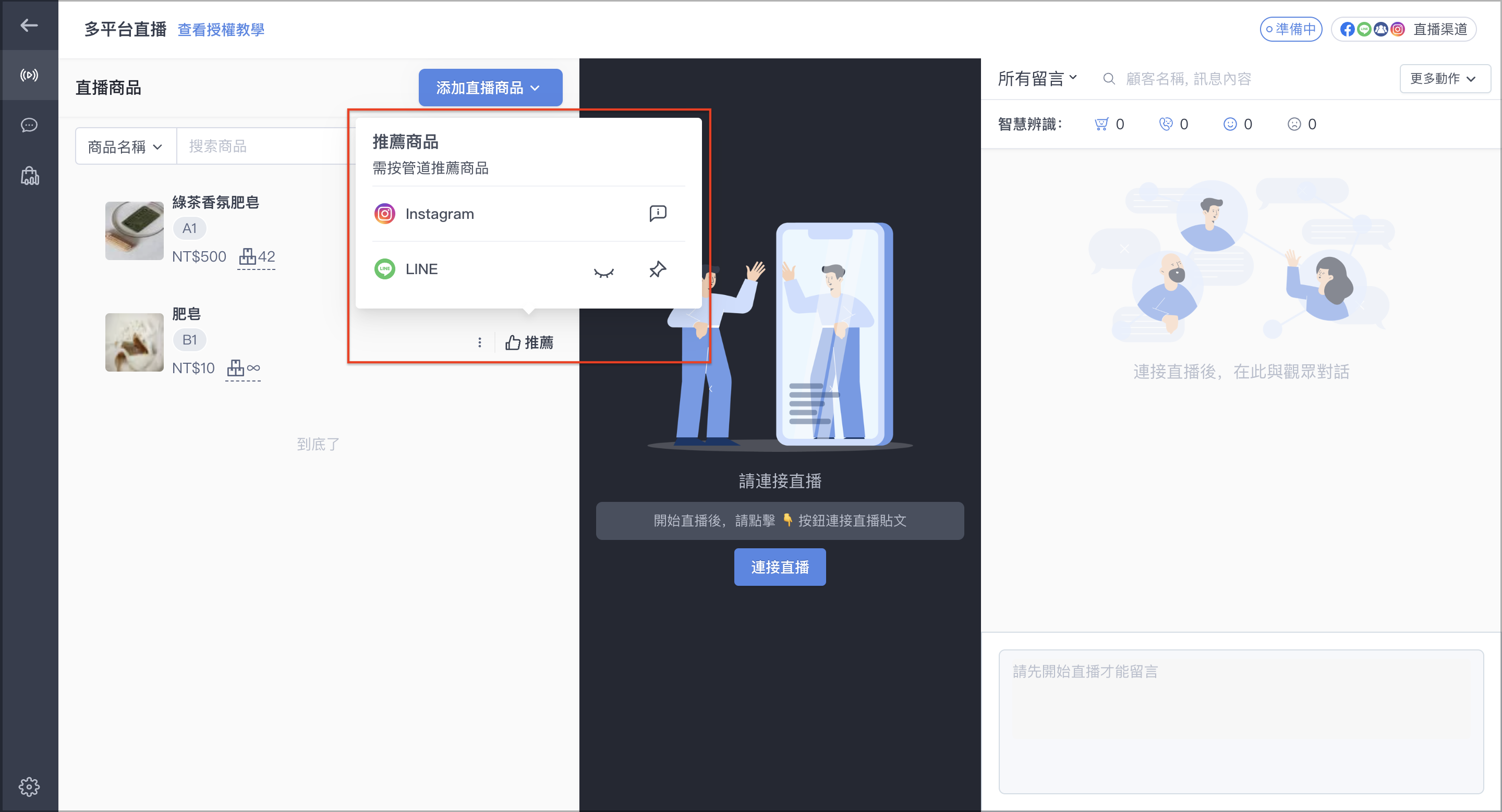 截圖 2024-02-23 上午10.37.09.png