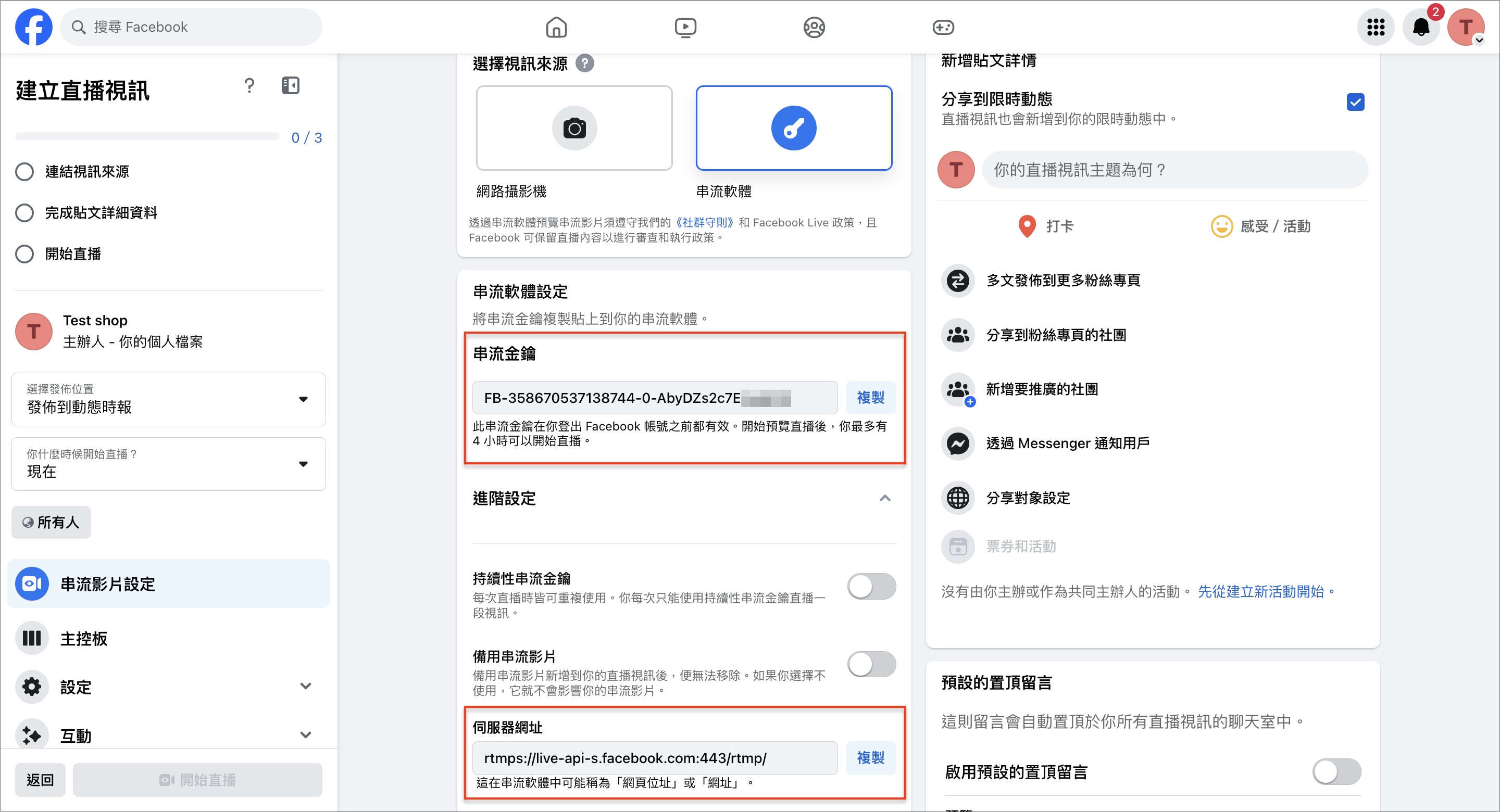 截圖 2024-02-27 上午10.37.41.png