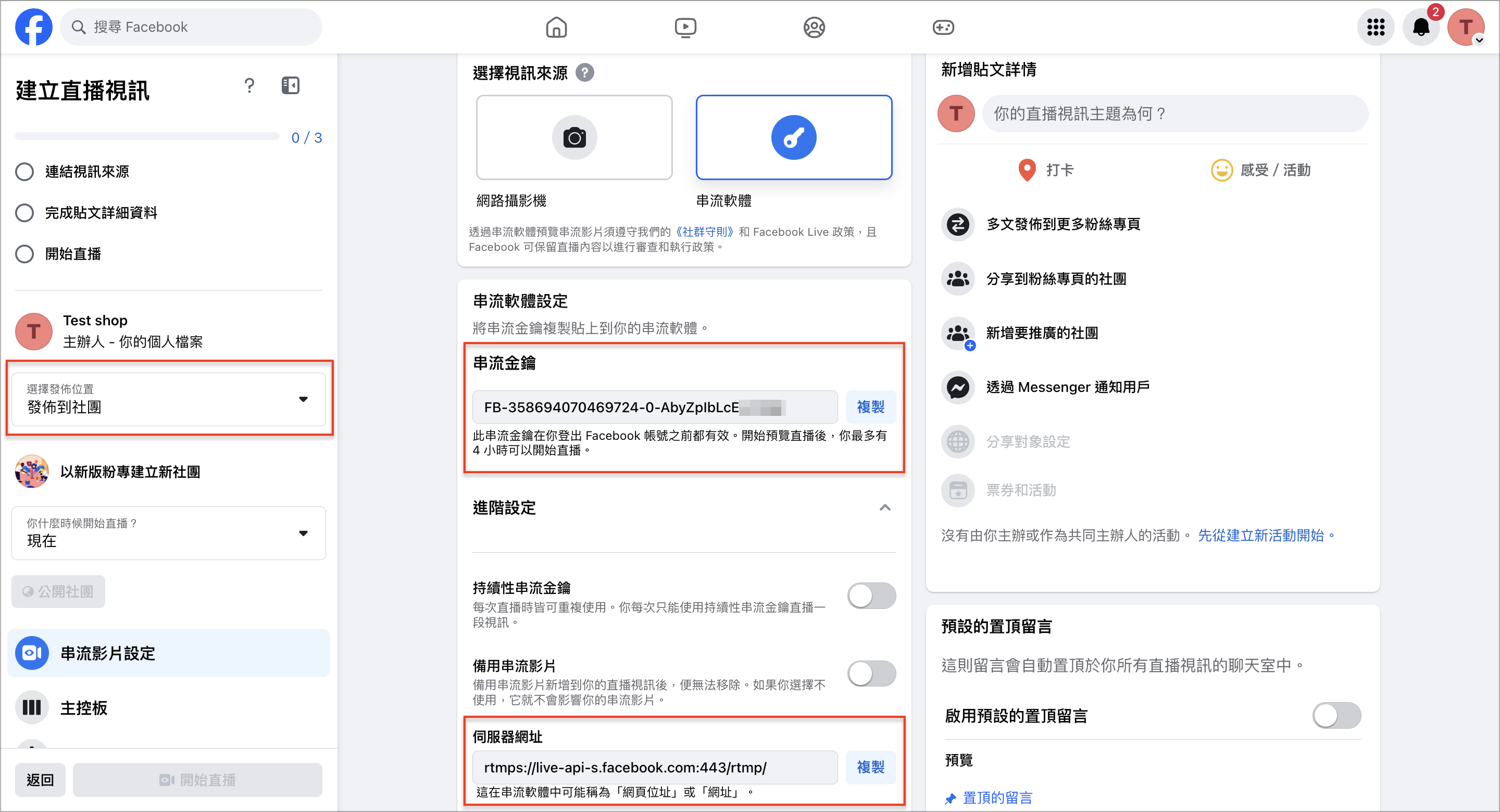 截圖 2024-02-27 上午11.16.51.png