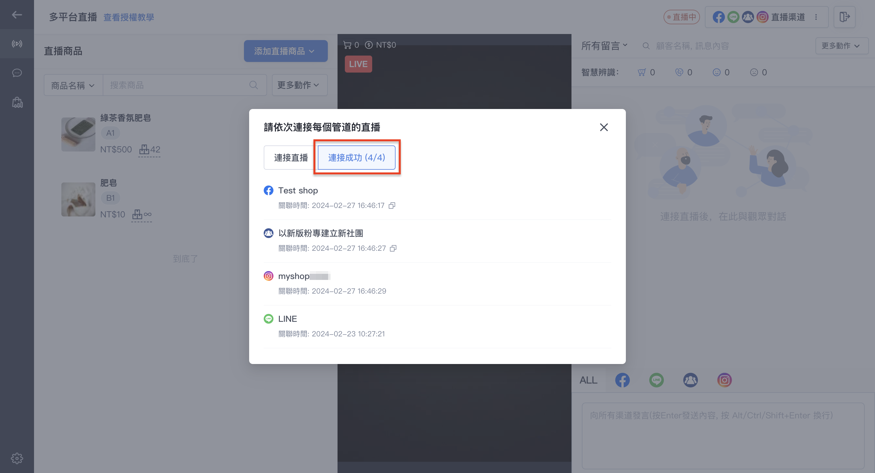 截圖 2024-02-27 下午4.46.45 2.png