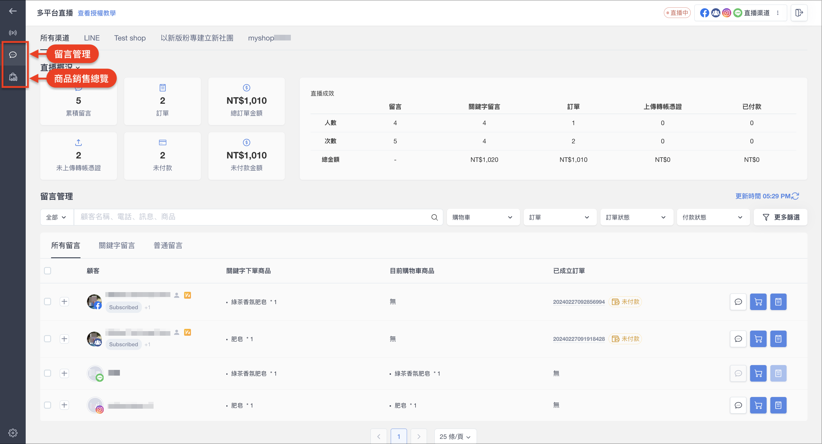 截圖 2024-02-27 下午5.30.11 2.png