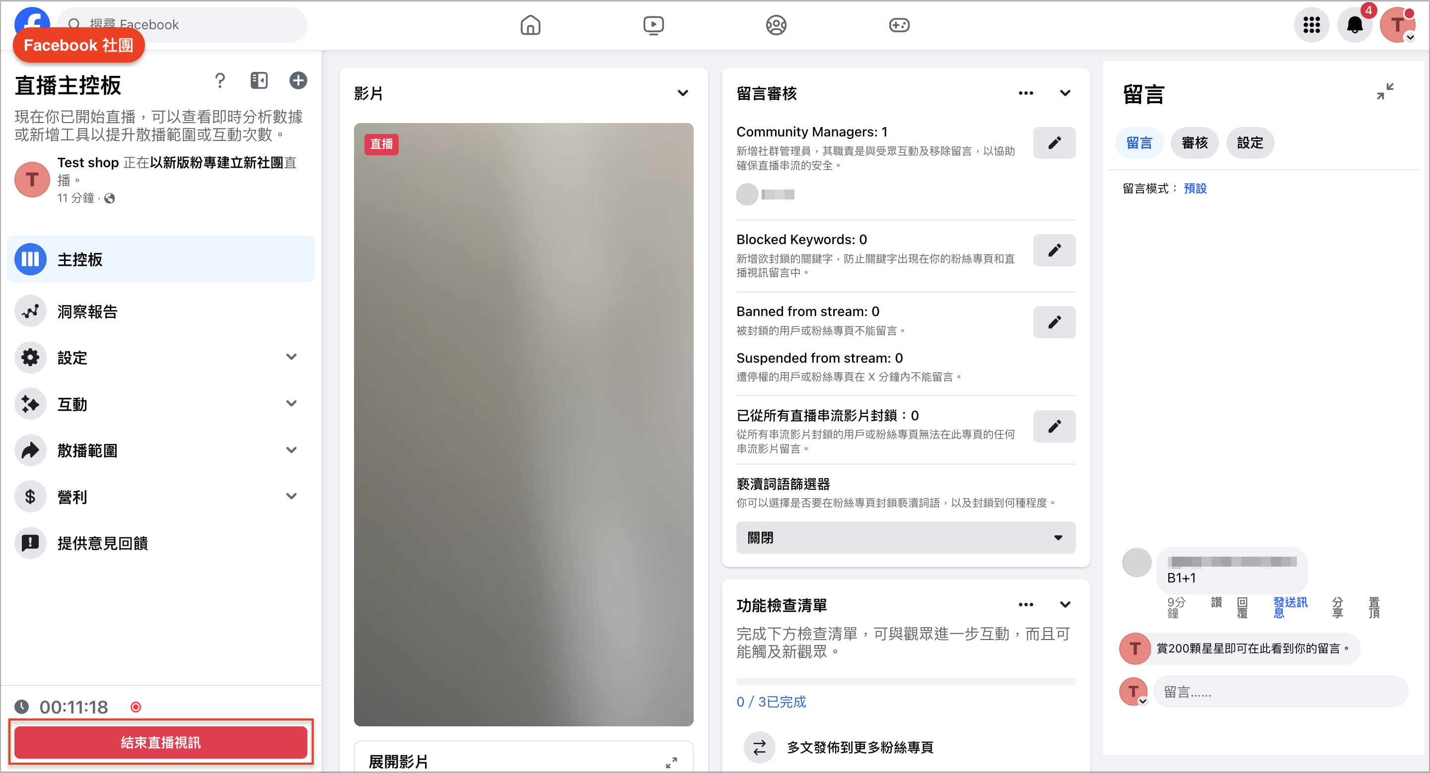 截圖 2024-02-27 下午5.21.53.png