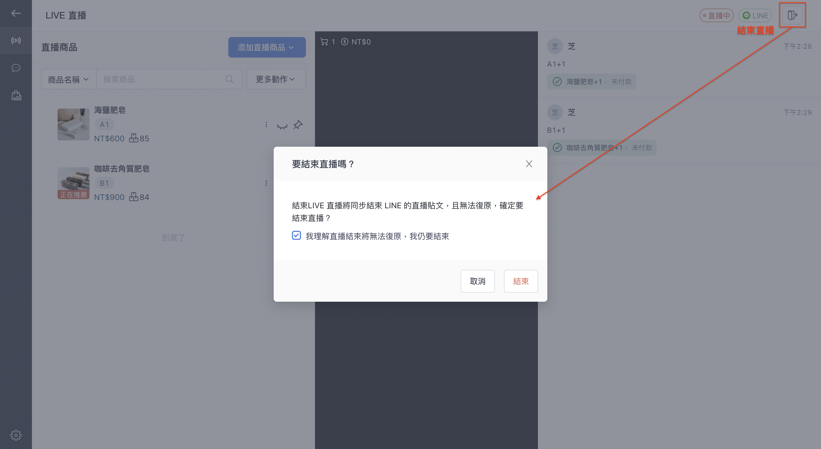 截圖 2023-06-16 下午2.34.56.png