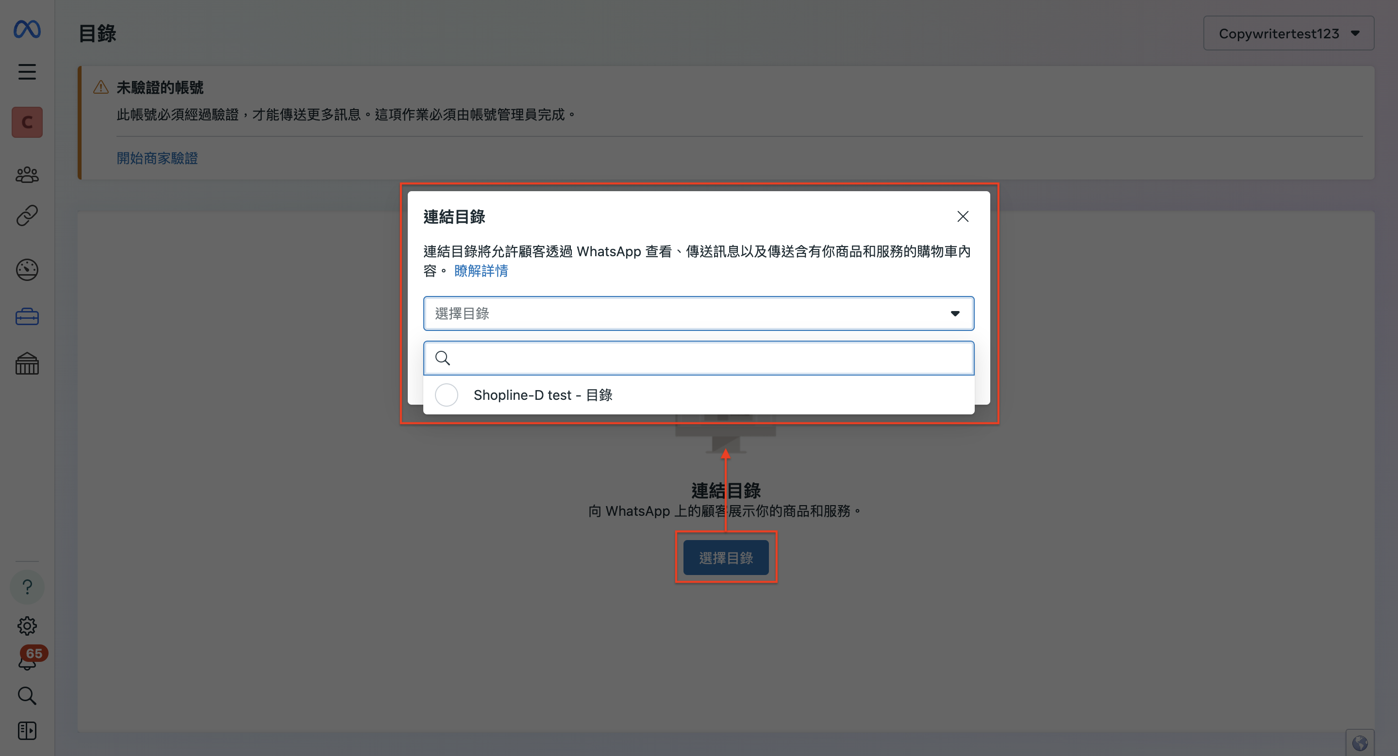 截圖 2024-02-29 下午2.41.16.png