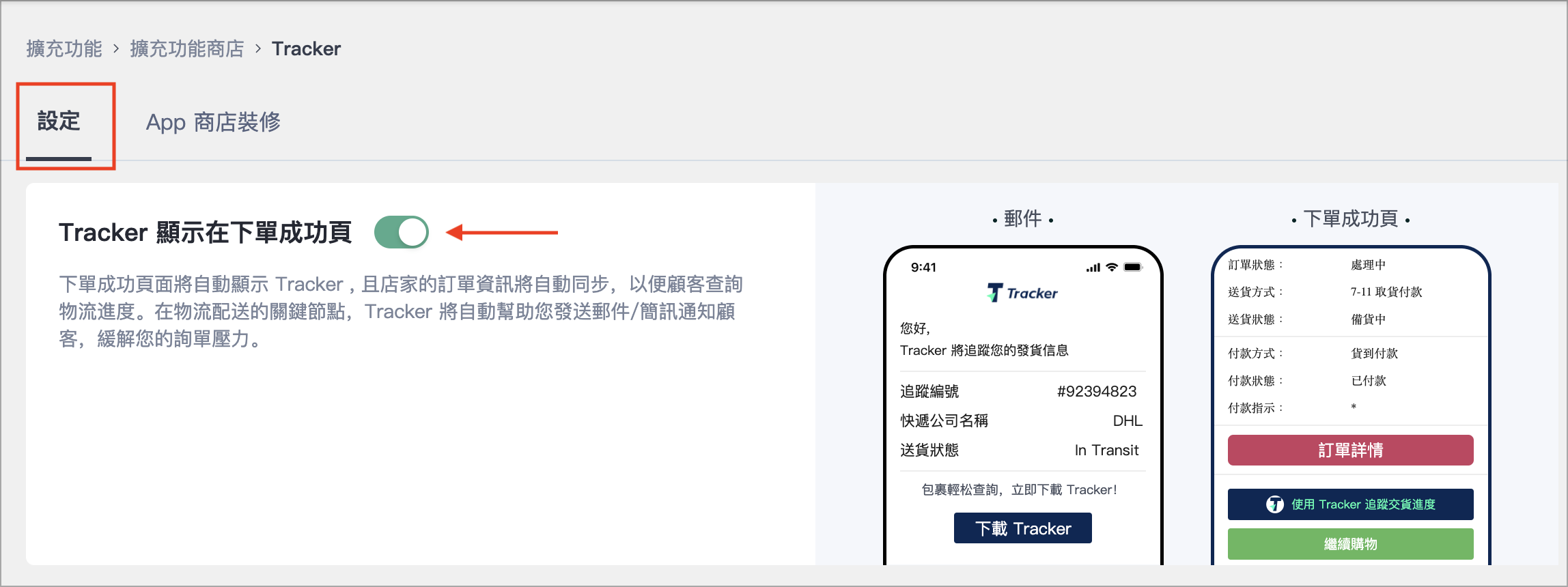 Screenshot 2024-03-01 at 19.33.23.png