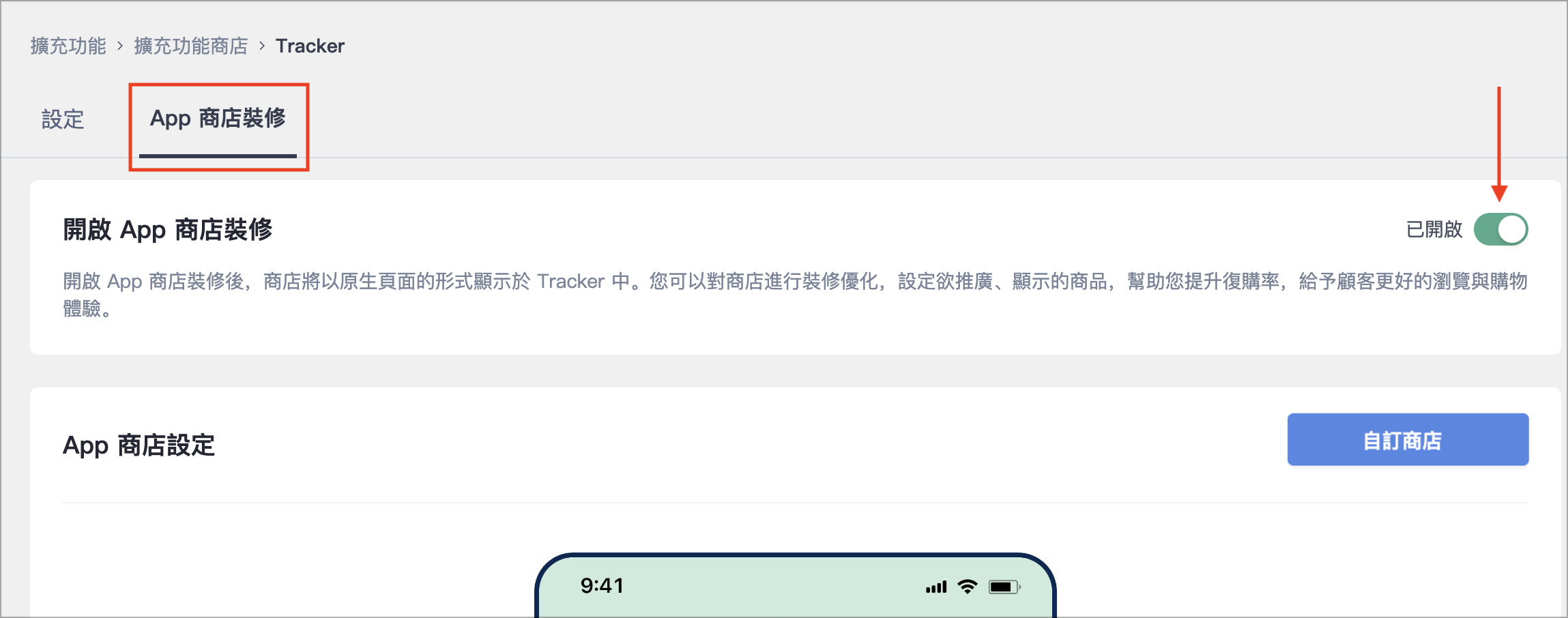Screenshot 2024-03-01 at 19.35.07.png
