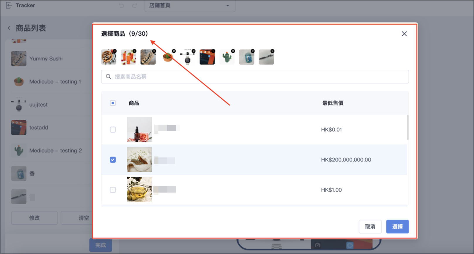 Screenshot 2024-03-01 at 20.31.32.png