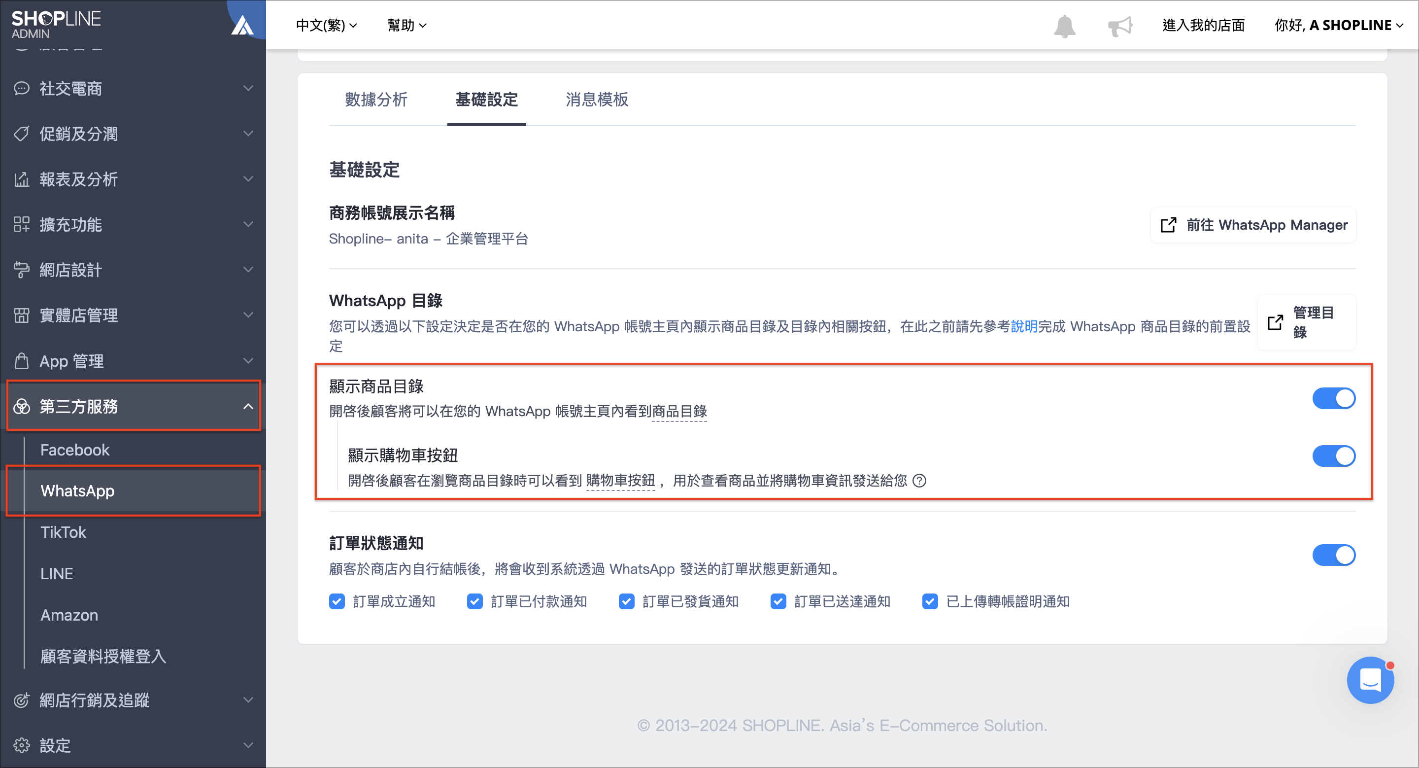 截圖 2024-03-04 下午4.16.13.png