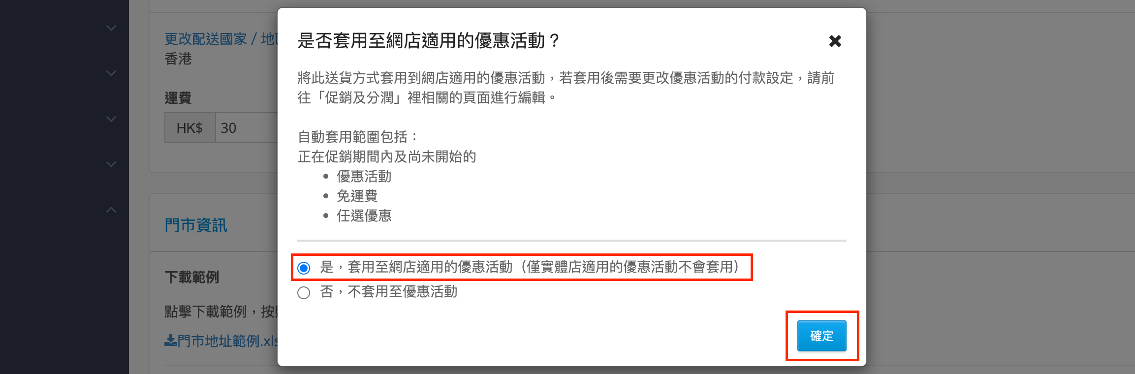 京東物流_4.png