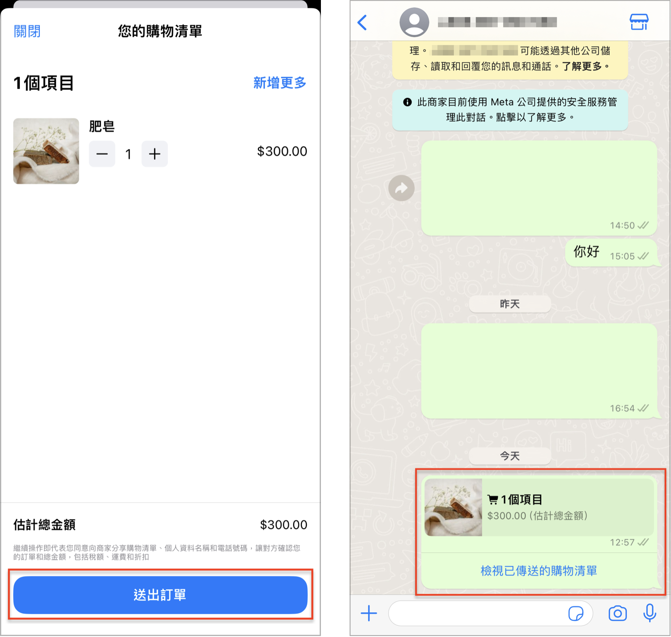 截圖 2024-03-05 下午3.02.37.png