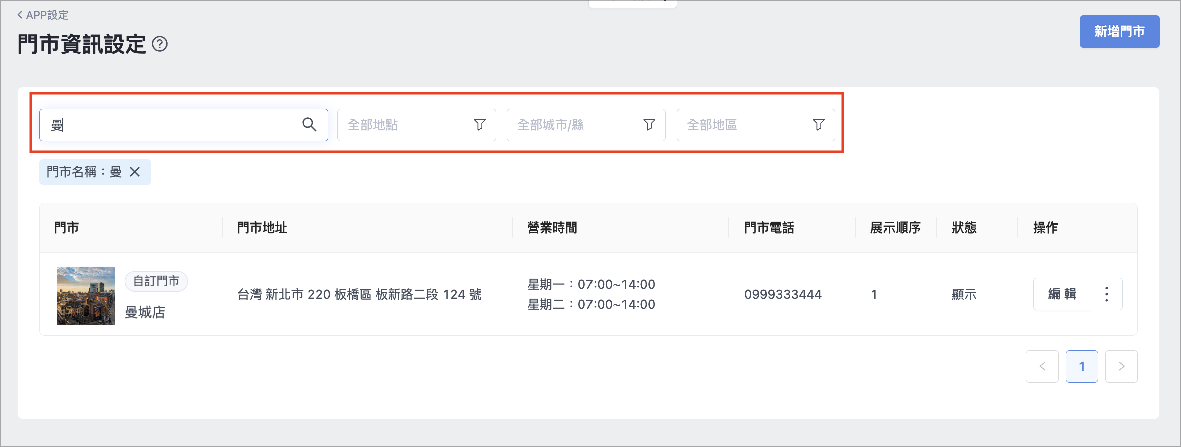 Screenshot 2024-03-07 at 09.51.32.png