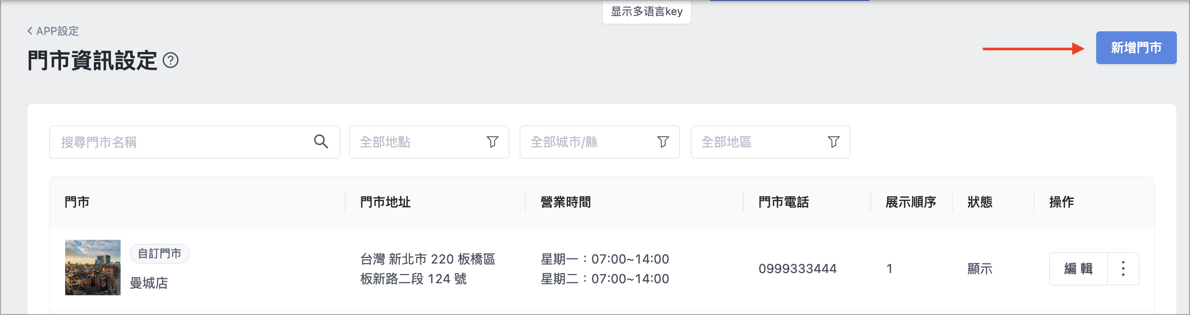 Screenshot 2024-03-07 at 10.00.49.png