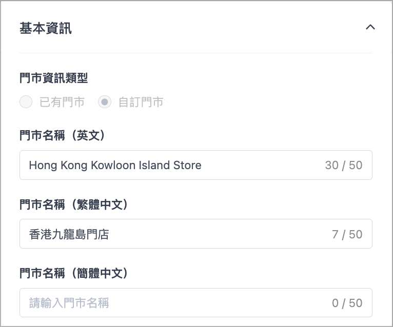 Screenshot 2023-08-17 at 11.08.37 AM.png