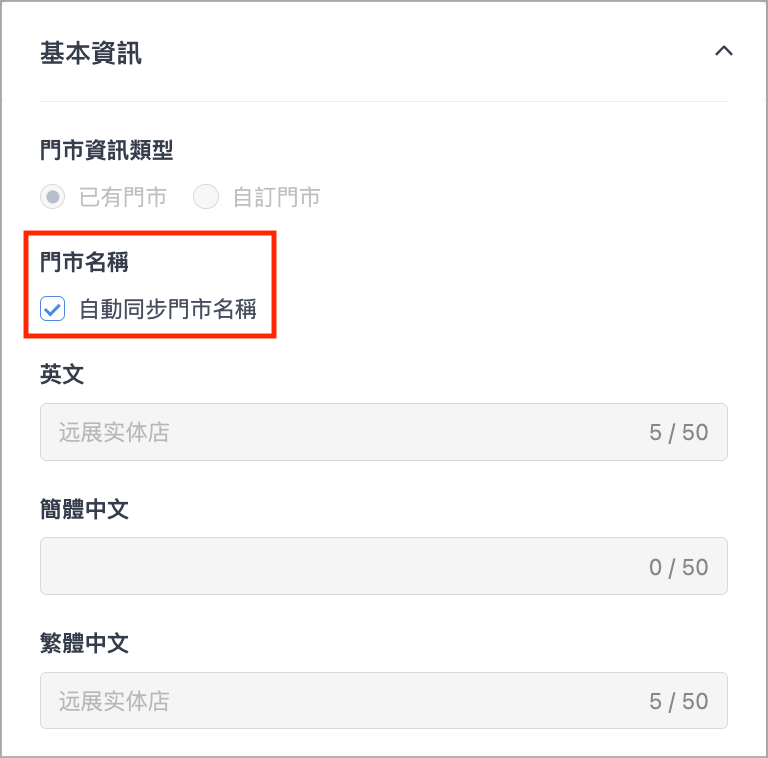Screenshot 2023-08-17 at 12.07.12 PM.png