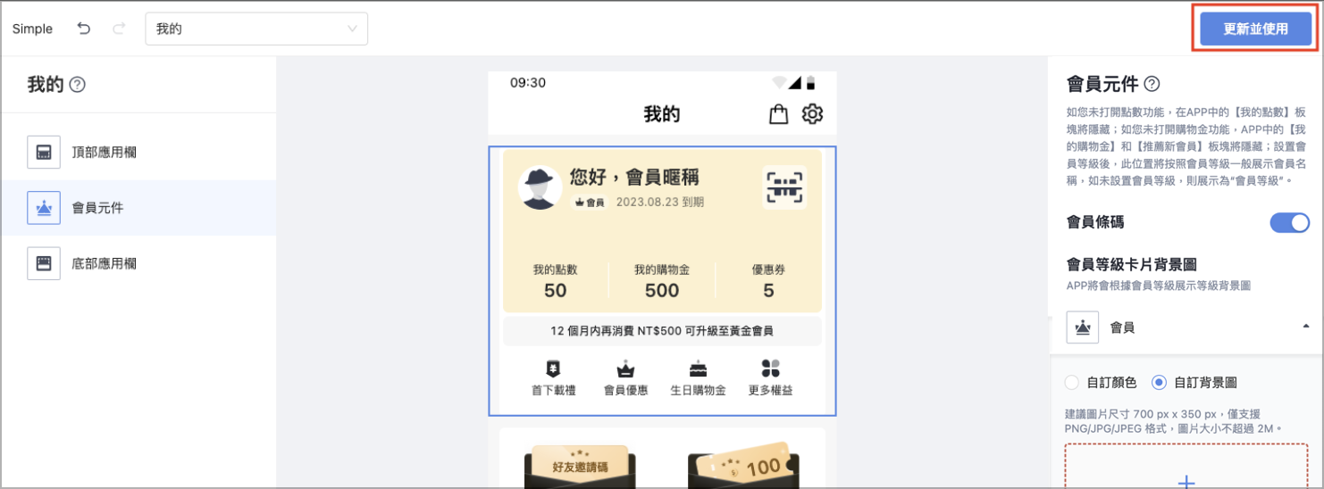 Screenshot 2024-03-07 at 14.51.54.png