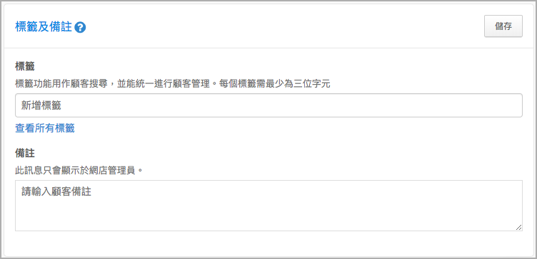 螢幕快照 2019-05-13 下午4.01.49.png