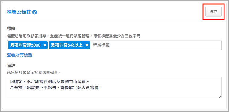 螢幕快照 2019-05-13 下午5.24.24.png