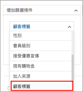 螢幕快照 2019-05-13 下午5.32.26.png
