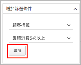 螢幕快照 2019-05-13 下午5.32.48.png