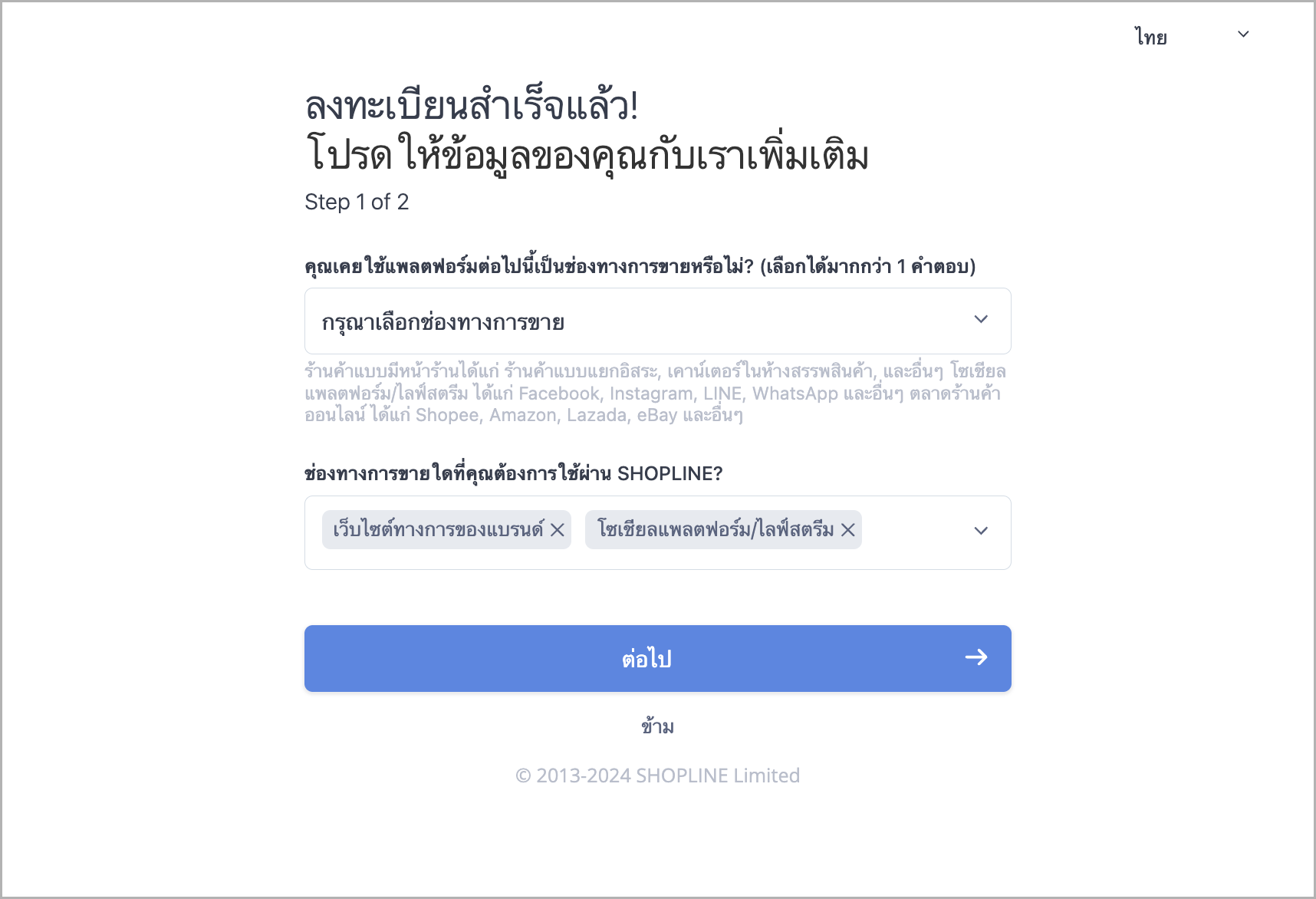 Screen Shot 2024-03-13 at 10.42.16 AM.png