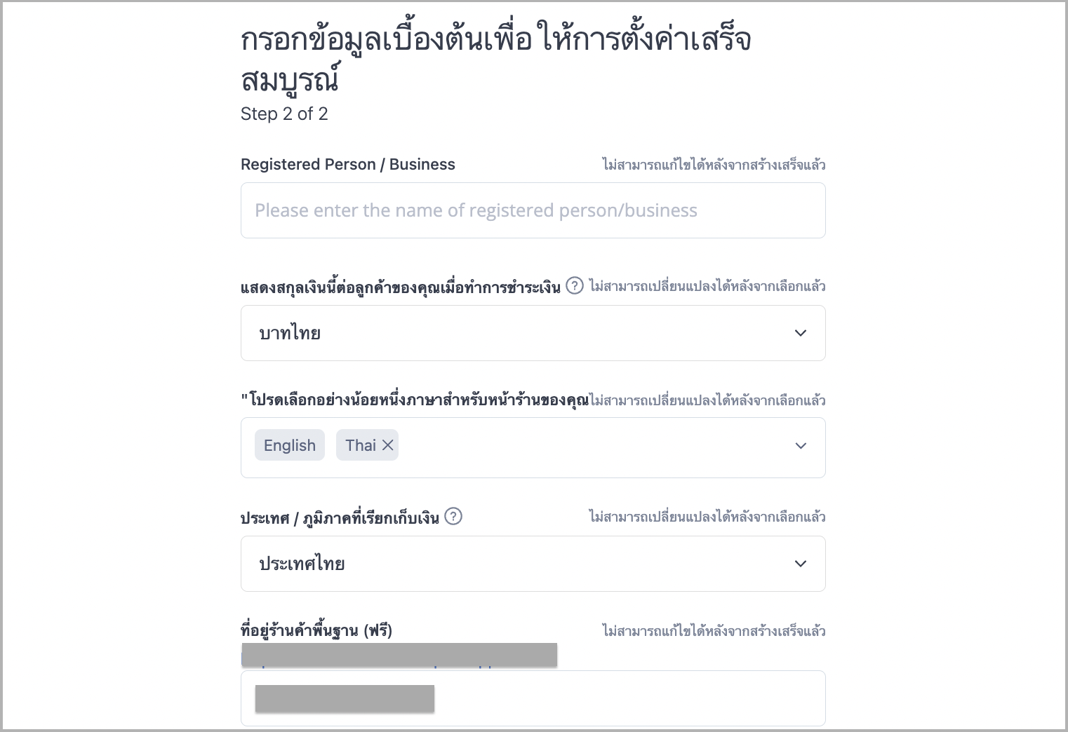 Screen Shot 2024-03-13 at 10.45.22 AM.png