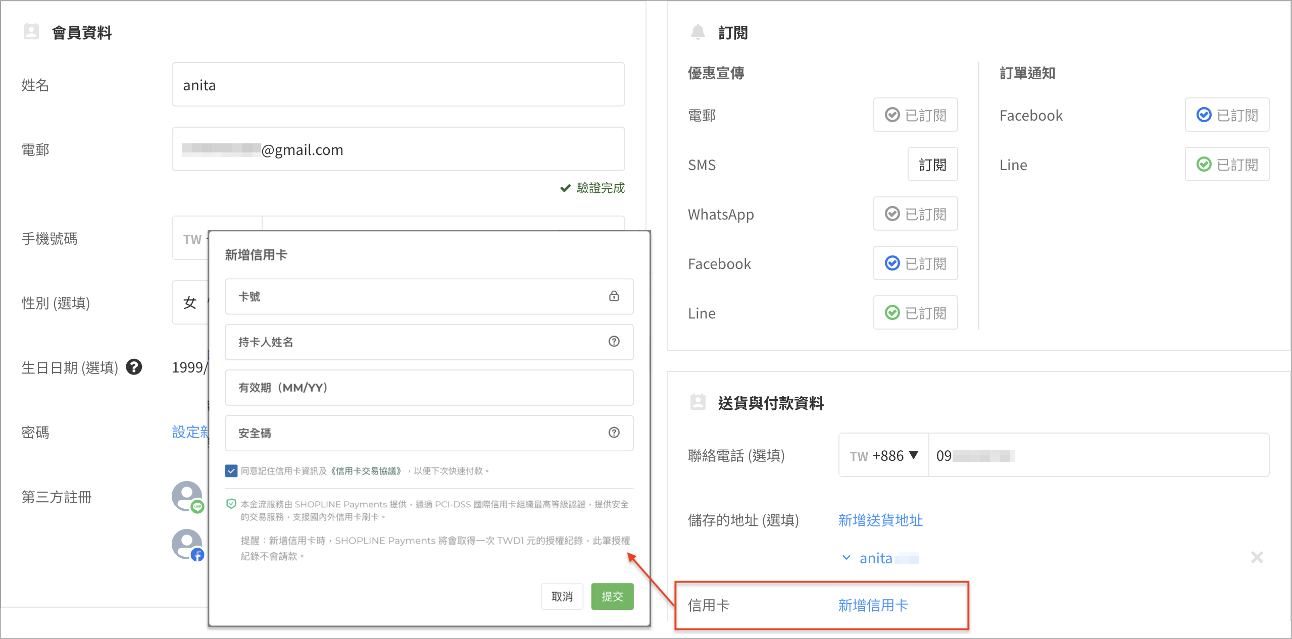 截圖 2024-03-12 下午6.45.10 2.png
