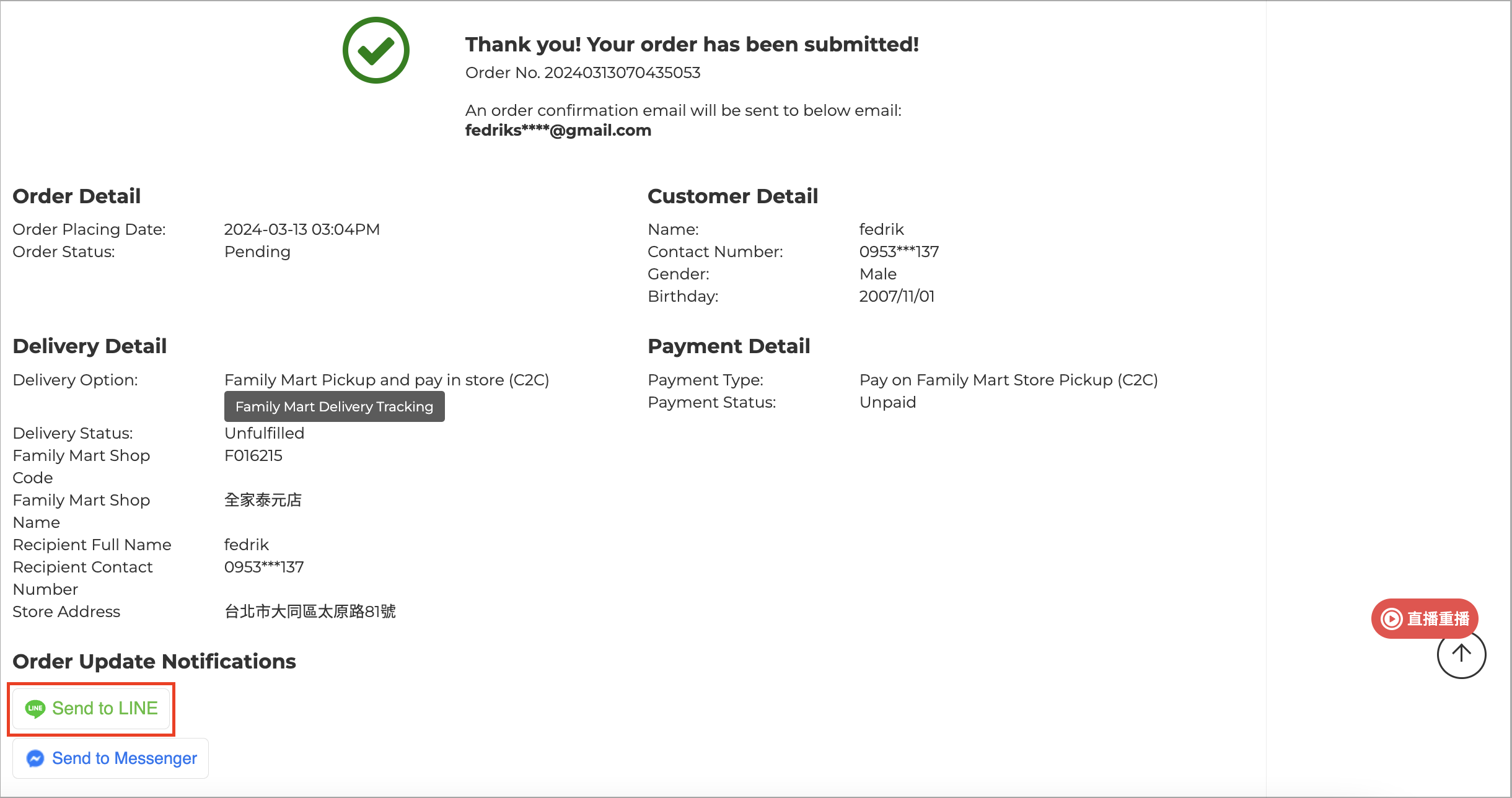 Screen Shot 2024-03-13 at 5.33.53 PM.png