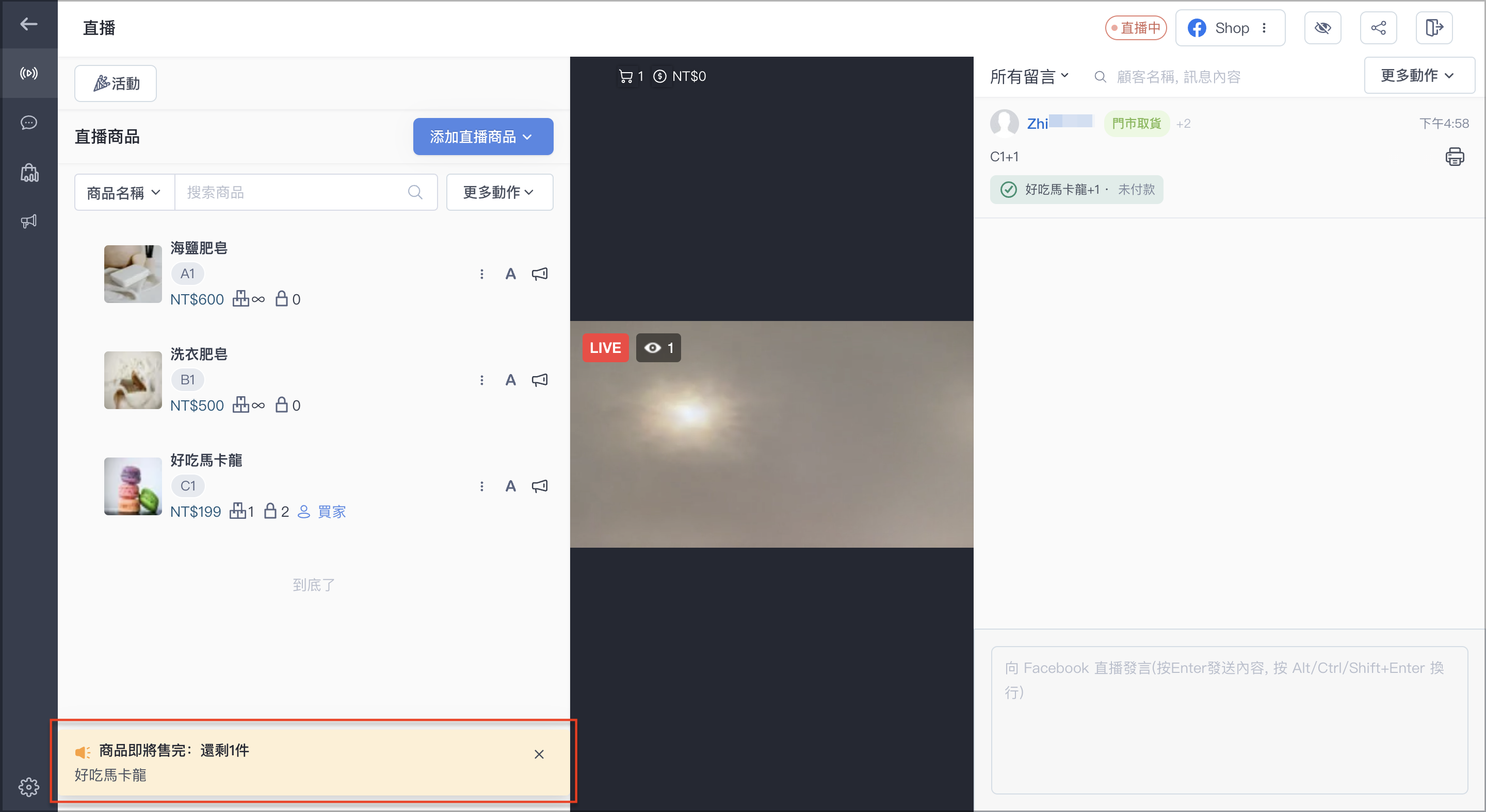 截圖 2023-07-19 下午4.58.55.png