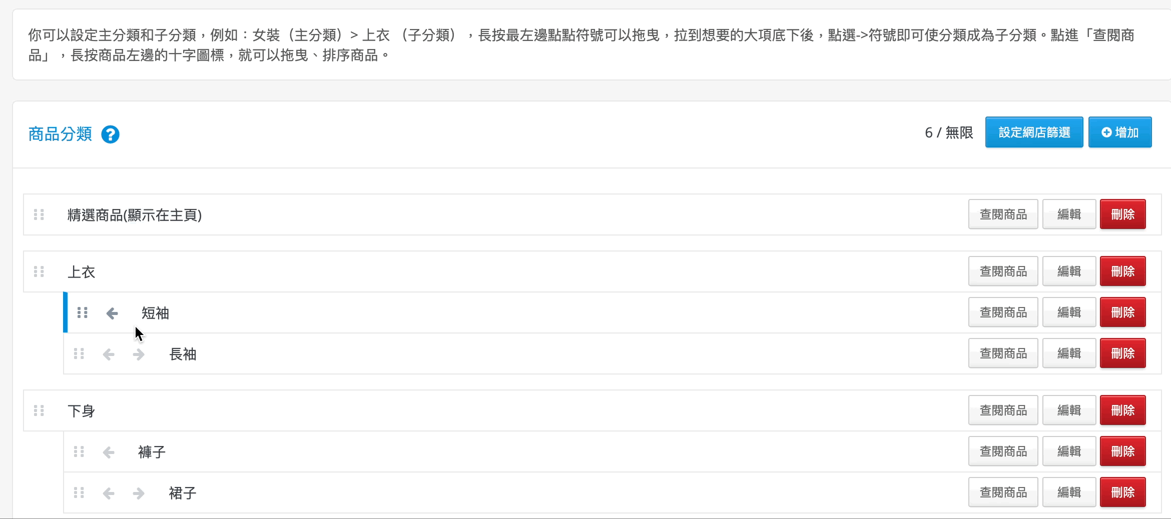 螢幕錄影 2024-03-19 16.13.57.gif