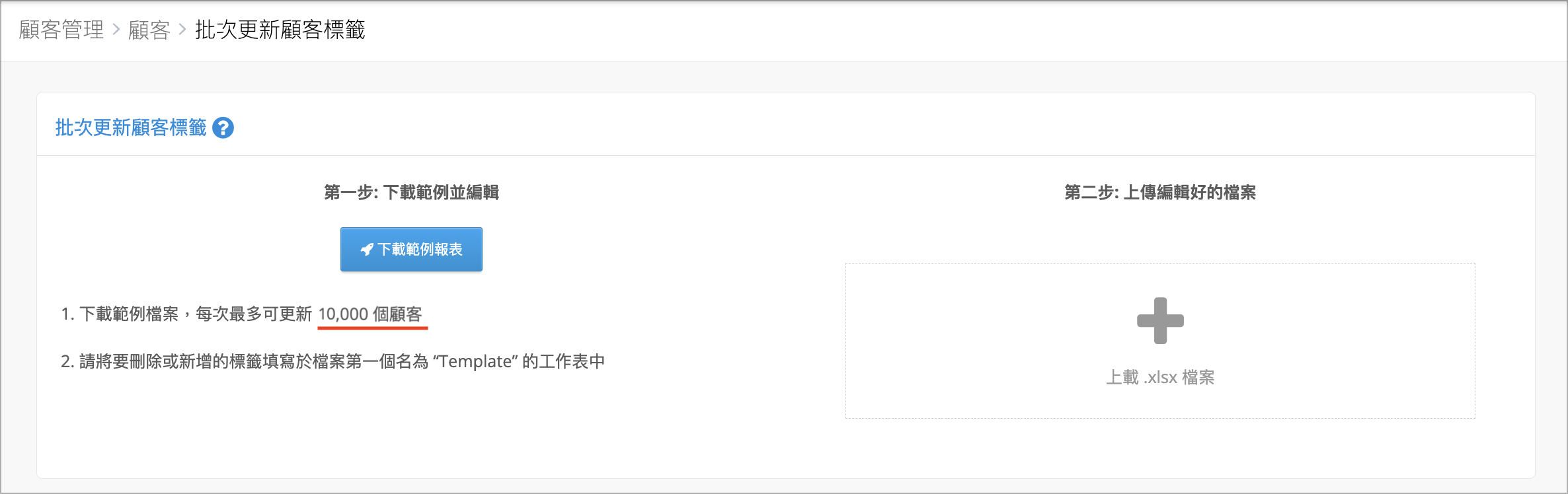 Screenshot 2024-03-20 at 11.47.31.png