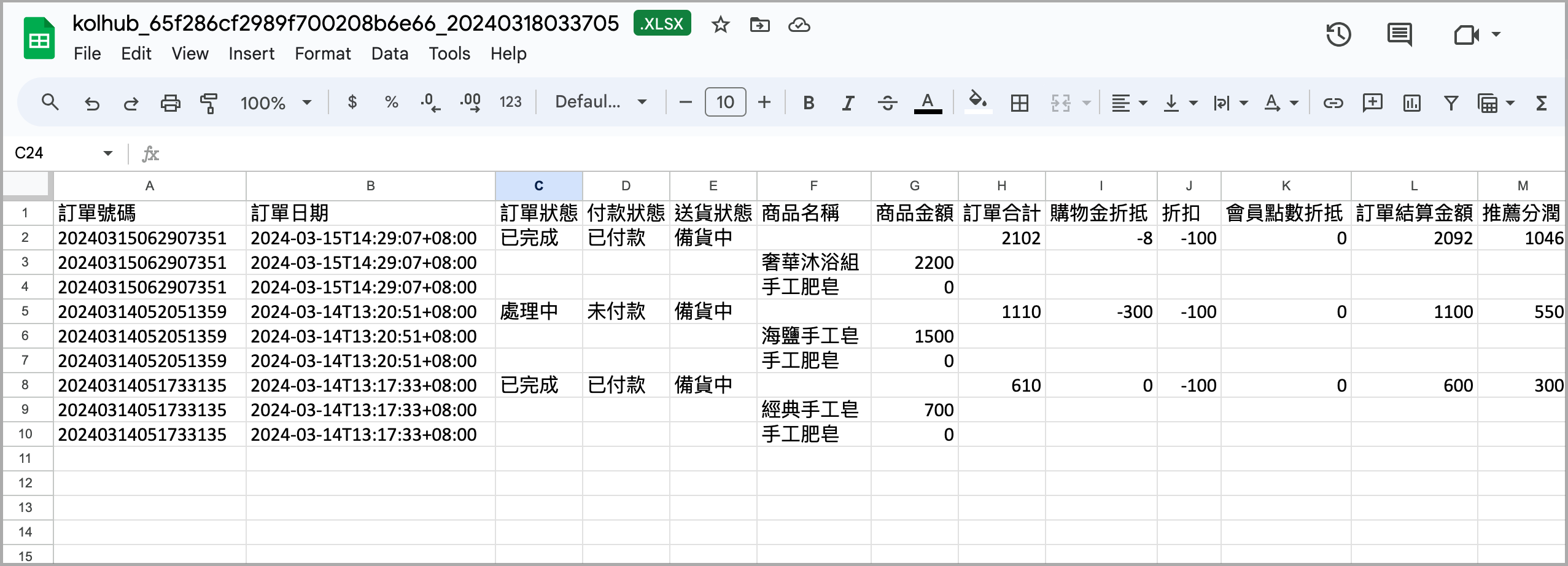 Screenshot 2024-03-18 at 11.40.24.png