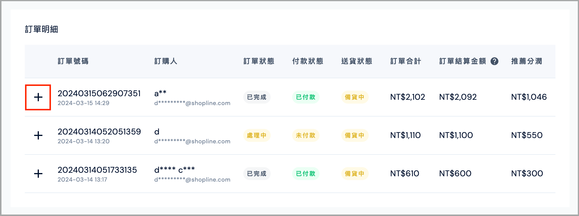 Screenshot 2024-03-18 at 14.27.36.png