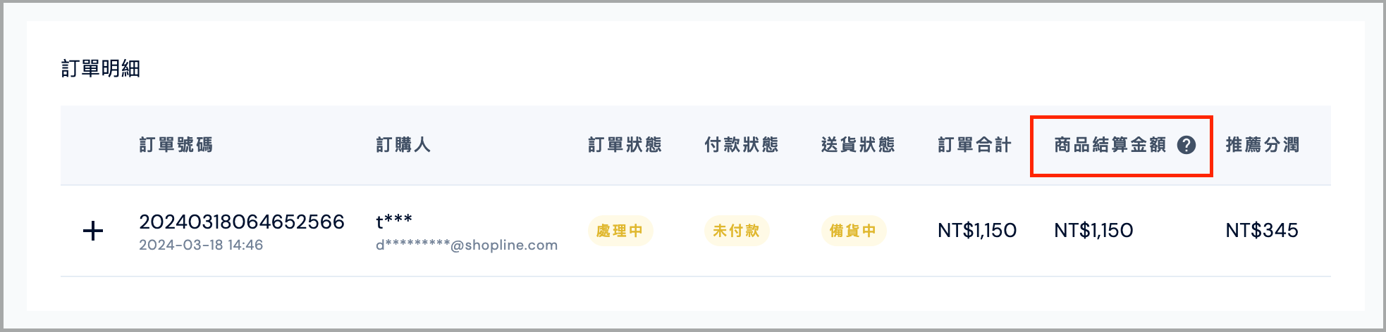 Screenshot 2024-03-18 at 14.48.03.png
