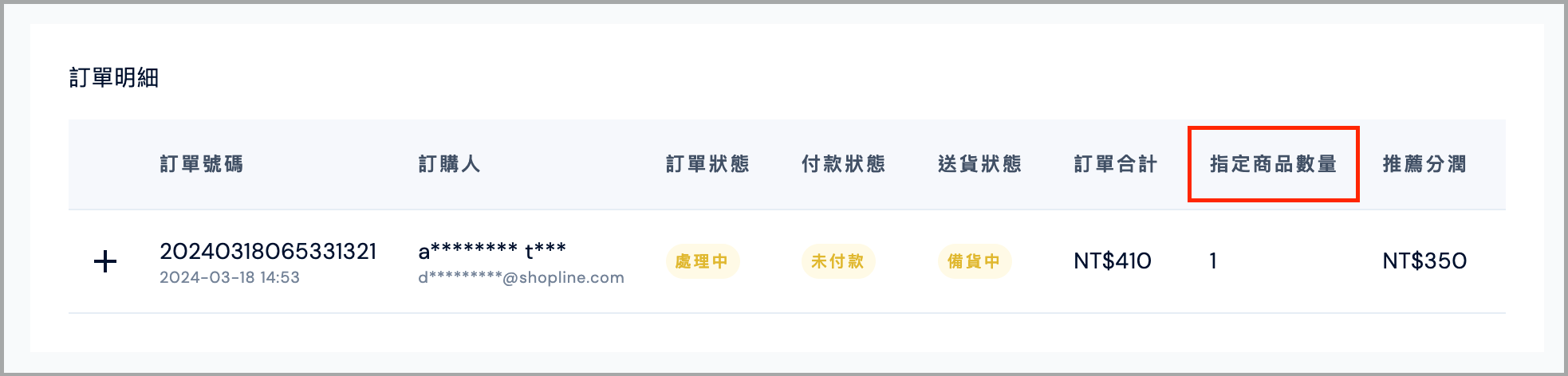 Screenshot 2024-03-18 at 14.53.44.png